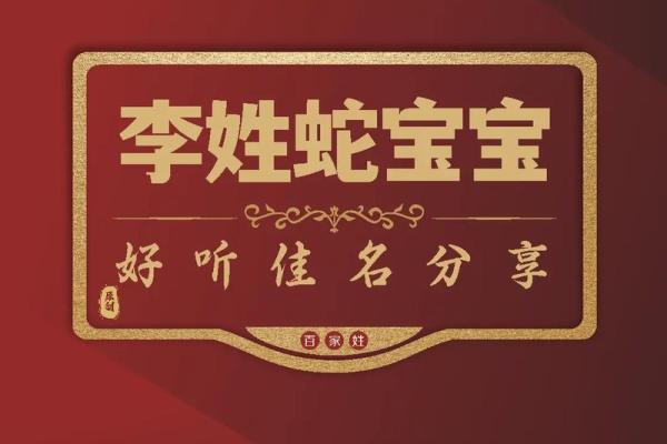 姓名测试婚姻 姓陈和姓李为啥合不来