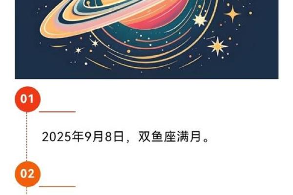 玛法达看星星 玛法达最新一周星座运势