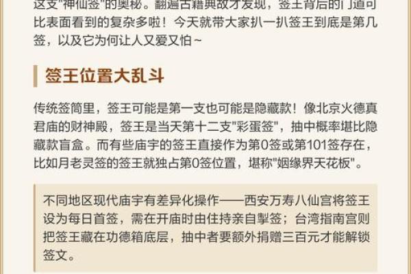 月老灵签第3签解释姻缘 月老灵签姻缘签33签白话解释？
