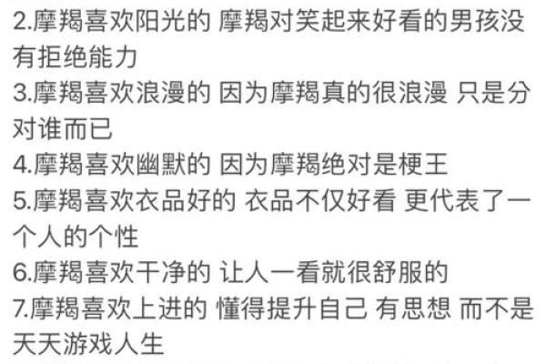 十二星座女被背叛后会怎么样呢 十二星座女被背叛后会怎么样呢