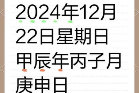 十二星座星期日运势