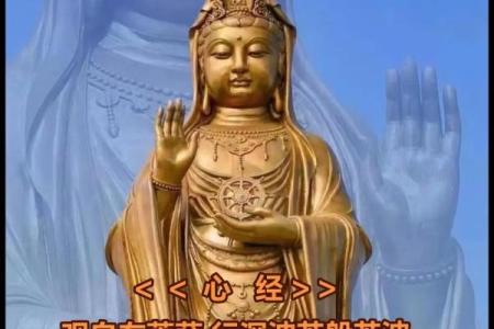 救苦救难观世音菩萨灵签