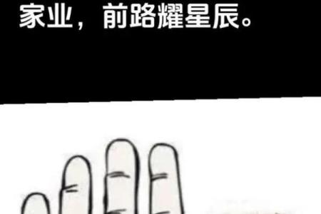 手相风水：命运线中间断开象征什么意义