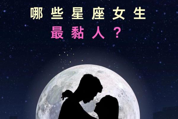 十二星座中最爱炫夫的星座女 其中有你吗