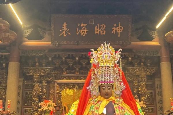 妈祖灵签七十签