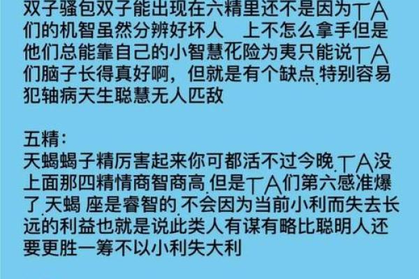 哪些星座男适合女生? 哪些星座男适合女生?