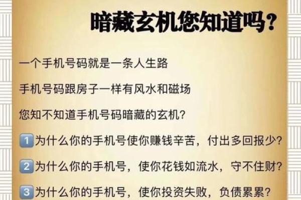 测试微信号吉凶 测试微信号吉凶