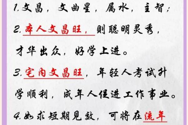 助推企业发展的风水有哪些特点 助推企业发展的风水有哪些特点