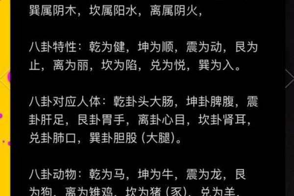 梅花易数和八字有啥区别 梅花易数和八字有啥区别