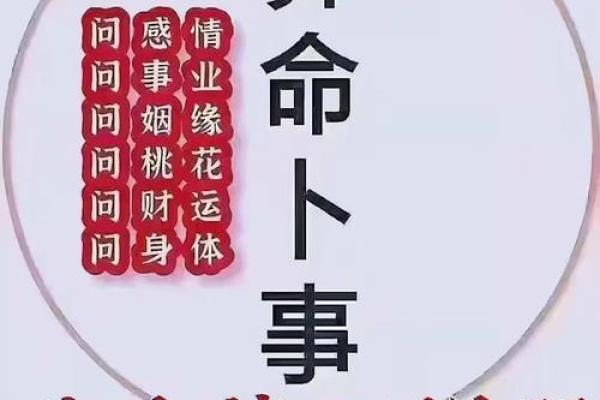 从迷信到觉醒:我如何摆脱算命的魔咒,重拾人生方向 从迷信到觉醒:我如何摆脱算命的魔咒,重拾人生方向