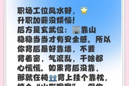 八字晋升主题,晋升标题怎么写