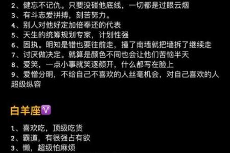 吵架后最先低头认错的星座原来是他！