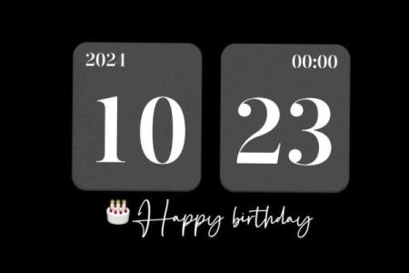 阳历7月23日是什么星座