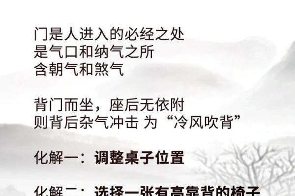 老板办公室风水要点 老板办公室风水要点