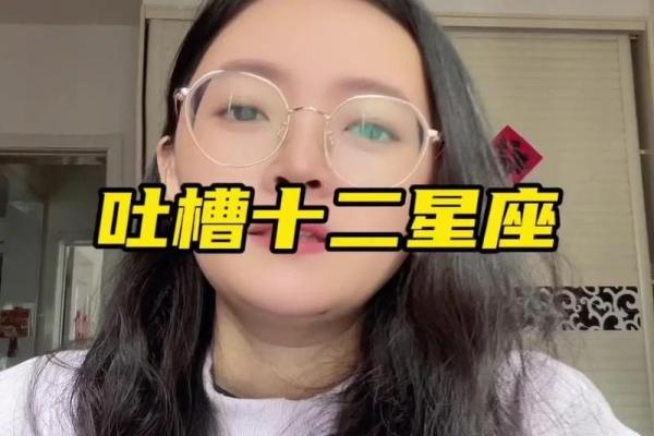 哪个星座最自私?找出最自私的星座特点 哪个星座最自私?找出最自私的星座特点