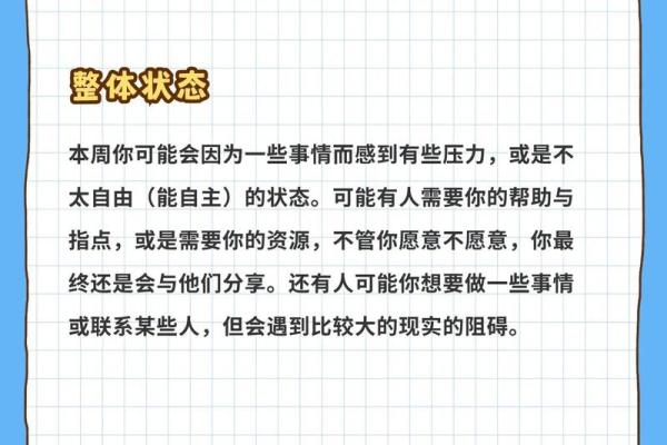 6月14号什么星座双子座性格