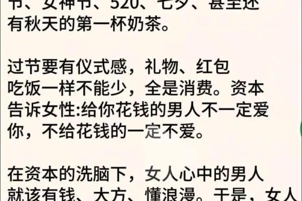 12星座老公为什么不愿意给你花钱