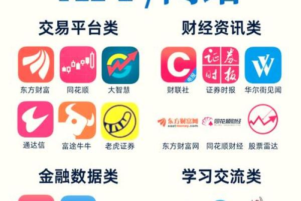 有哪些算命软件比较好