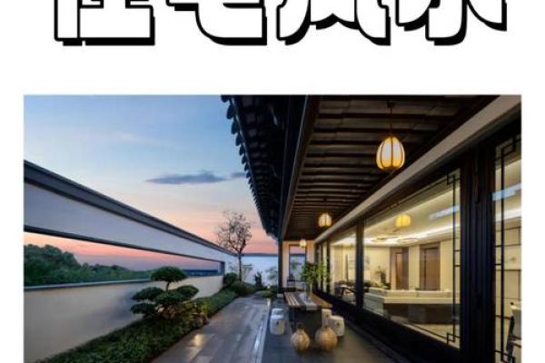 建新房子的风水视频讲解