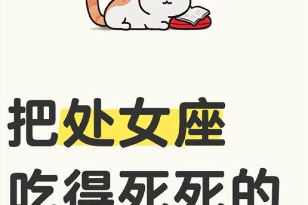 愿意为了爱奋不顾身的星座女生