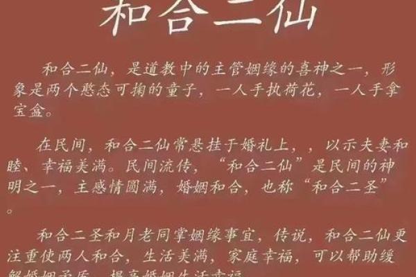 月老灵签57姻缘复合