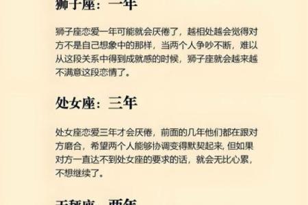 这些星座的爱情，一定不能缺钱