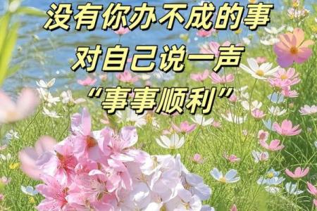 好运测试，七月你将会遇到啥好运？