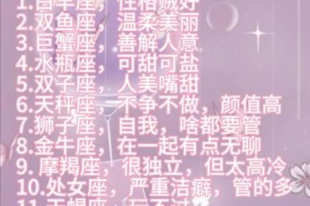 讨厌平胸女的星座男有谁 喜欢身材好的女生