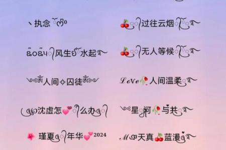 缘分测试男生网名微信 缘分测试app？