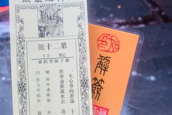 灵顺寺96签是什么意思 灵顺寺96签是什么意思