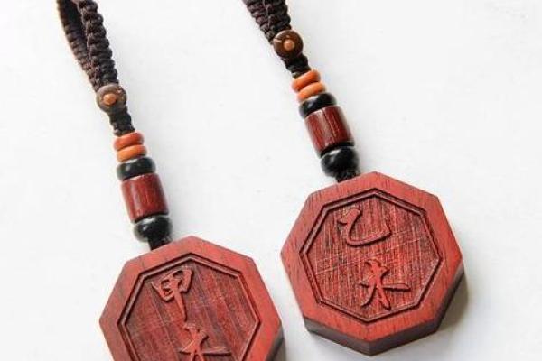 八字水木 八字水木