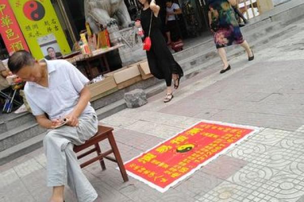 新寮八仙算命准吗 新寮八仙算命准吗