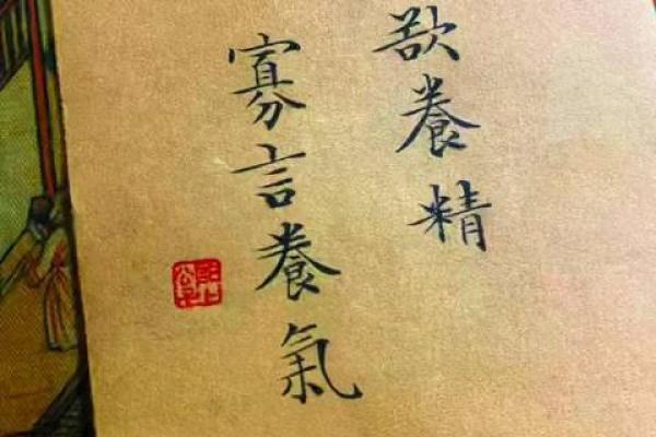 骊山老母感应灵签38签 骊山老母感应灵签38签