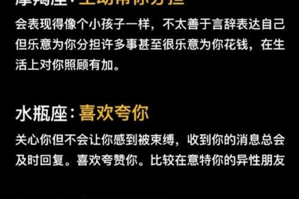 哪怕内心千疮百孔了 这些星座还是相信爱情