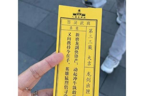 月老姻缘灵签62签解 月老姻缘灵签62签解