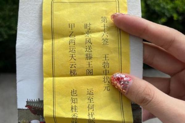 圣母灵签图解大全集最新 圣母灵签图解大全集最新