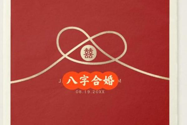 免费测八字合婚 免费测八字合婚