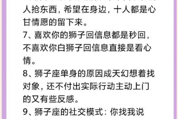 把狮子座吃得死死的星座 狮子座搞不定的星座 把狮子座吃得死死的星座 狮子座搞不定的星座