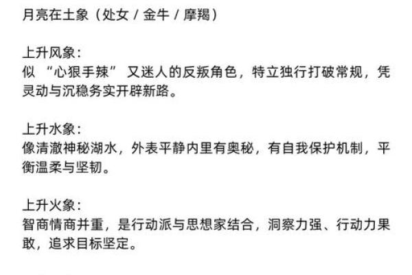 月亮星座对照表?太阳星座准还是上升星座准 月亮星座对照表?太阳星座准还是上升星座准