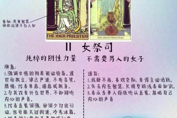 圣母灵签图解大全 圣母灵签图解大全