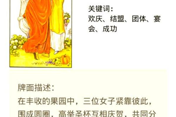 圣母灵签图解大全 圣母灵签图解大全