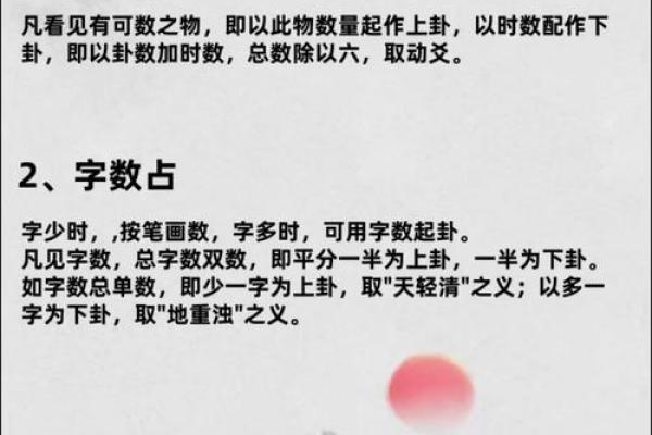 梅花易数算命准确吗 梅花易数算命准确吗