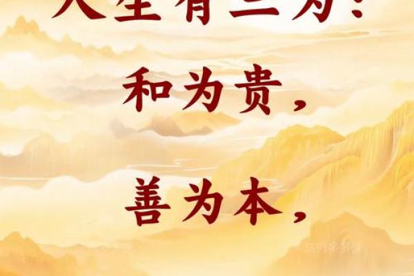 八字看善恶 如何通过八字看人品 八字看善恶 如何通过八字看人品