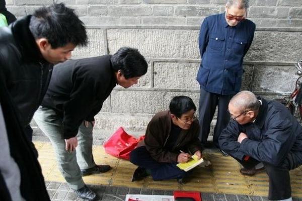 算命的胡同 算命的胡同