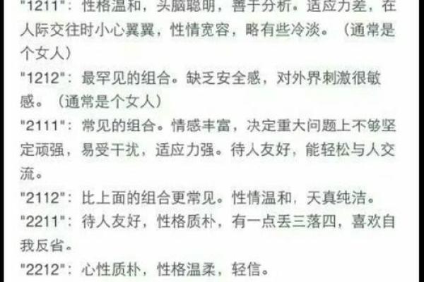 神准测试-你要如何才能获得成功? 神准测试-你要如何才能获得成功?