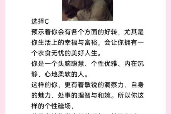 神准测试-你要如何才能获得成功? 神准测试-你要如何才能获得成功?