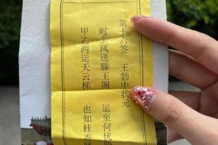 圣母灵签图解大全集最新