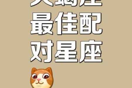 12星座内心狂野指数天蝎座亮了