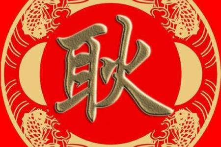 姓耿的名人-姓名学-华易算命网姓名