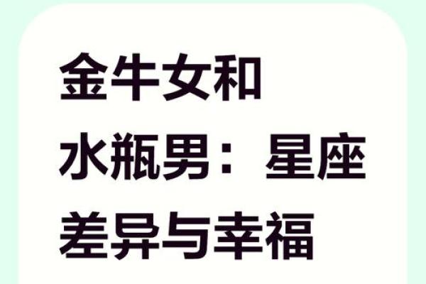 金牛男最宠爱的星座女 金牛男最疼爱的星座女是谁 金牛男最宠爱的星座女 金牛男最疼爱的星座女是谁
